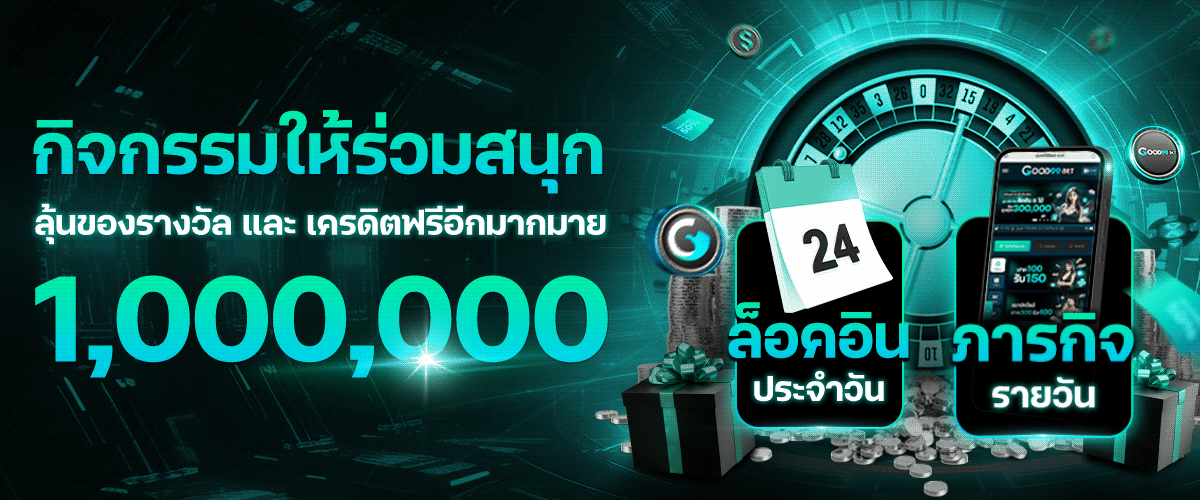 เว็บตรงถอนไม่อั้น
